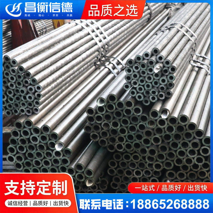 霍山光亮精密钢管
